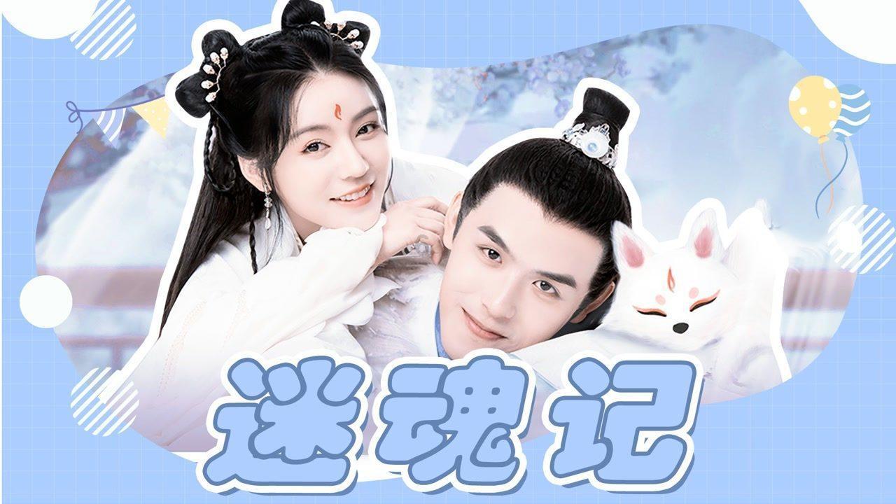 蓝狐视频
