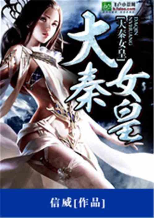 召唤神龙万宁版祖龙