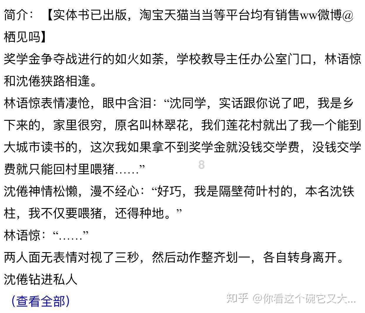 雷竞技比分